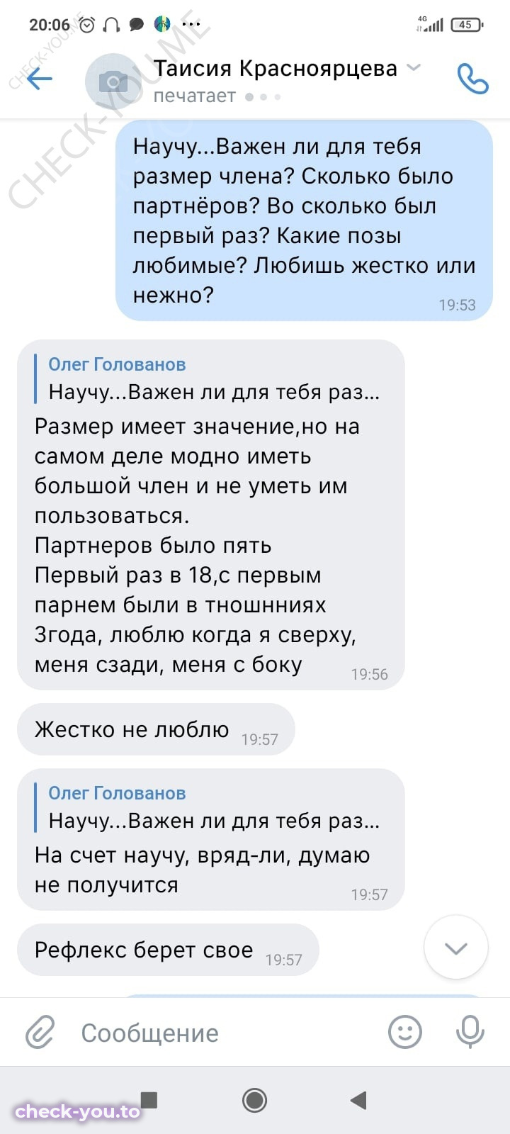 Сундуева Наталья — фото 5