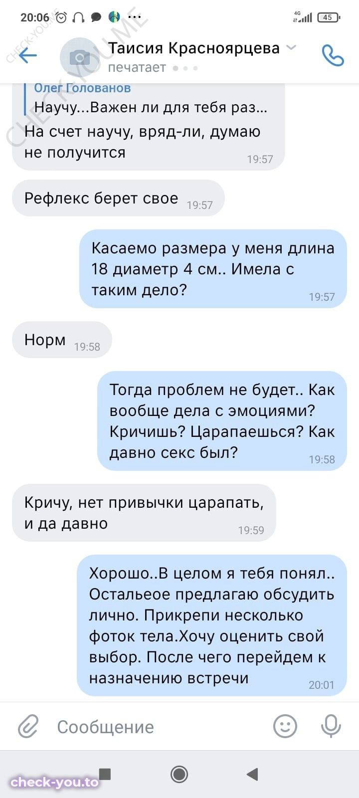 Сундуева Наталья — фото 6