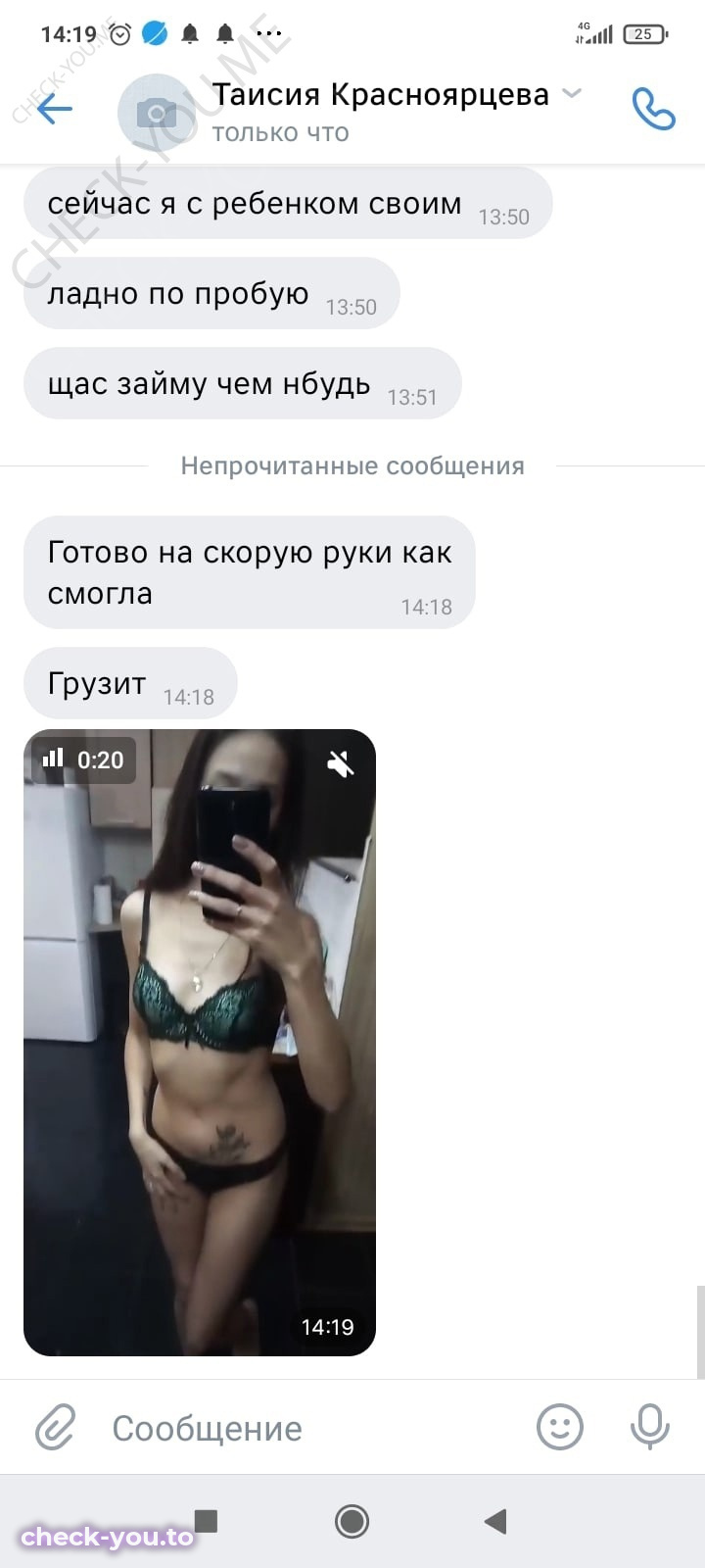 Сундуева Наталья — фото 9