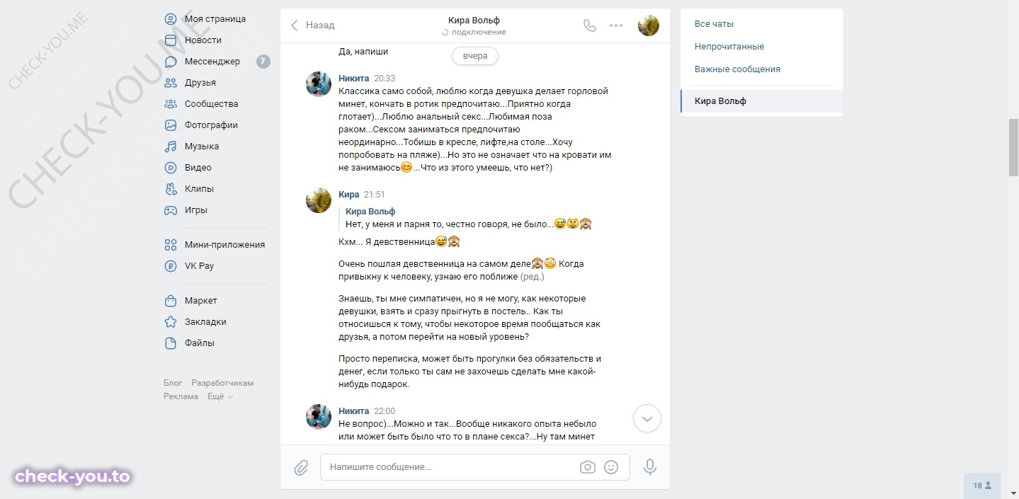Константинова Ксения — фото 5