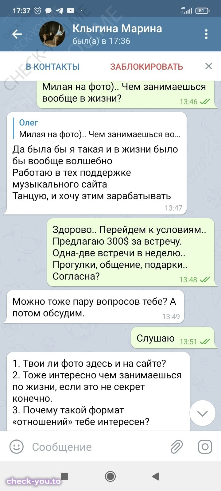 Клыгина Марина — фото 3