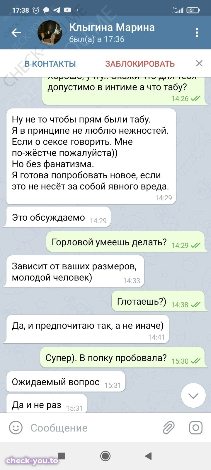 Клыгина Марина — фото 5