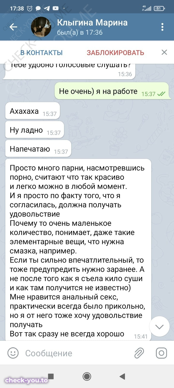 Клыгина Марина — фото 6