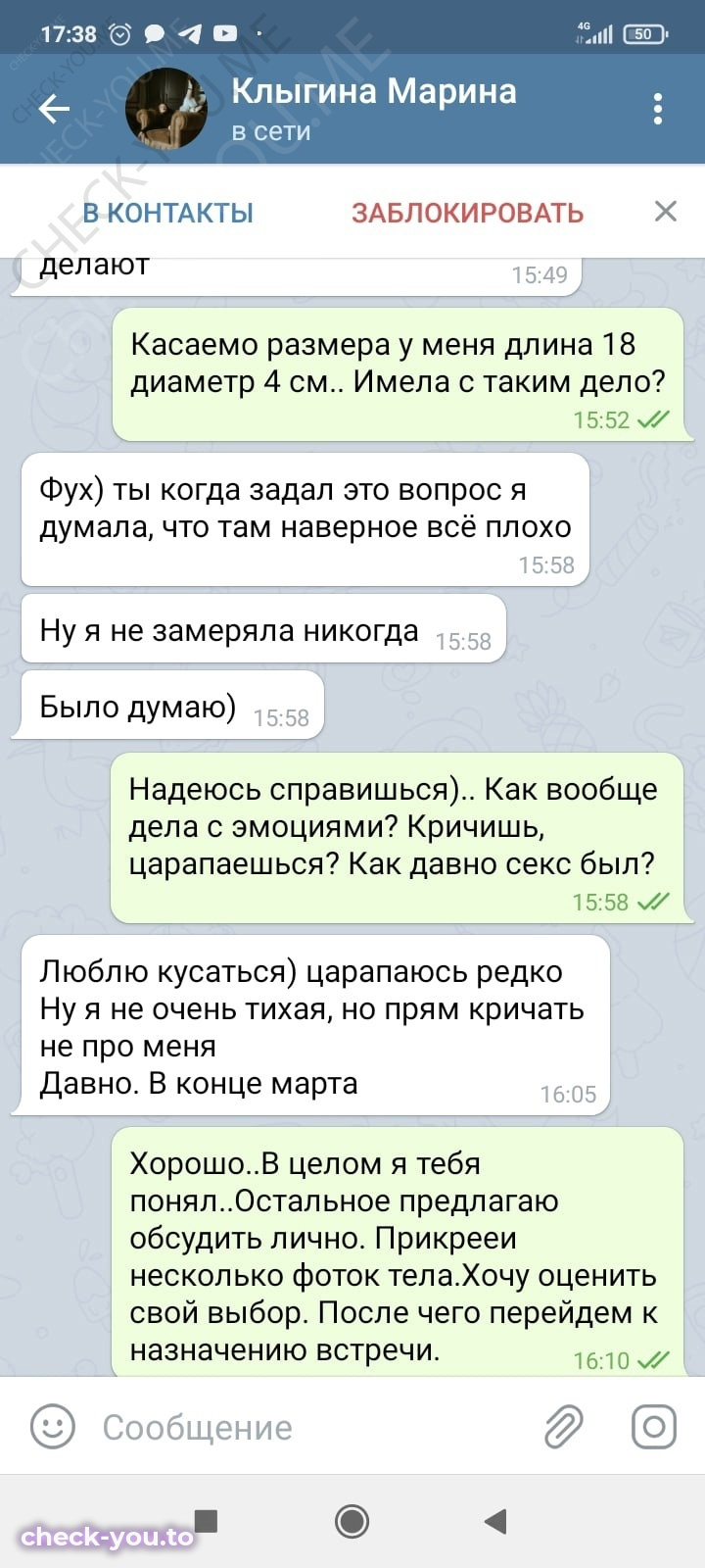Клыгина Марина — фото 8