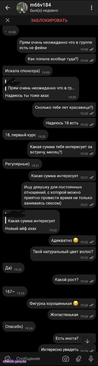 Кавинская Наталья — фото 1
