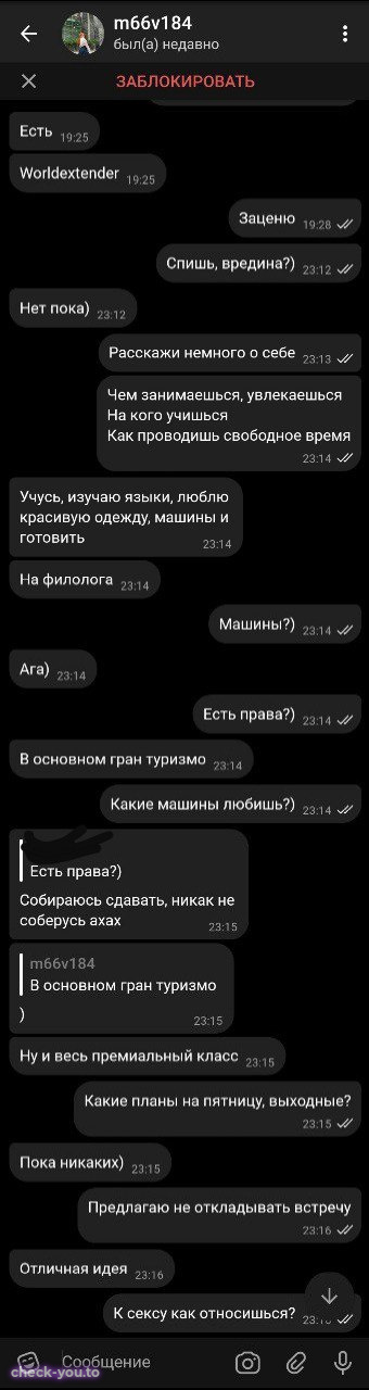 Кавинская Наталья — фото 2