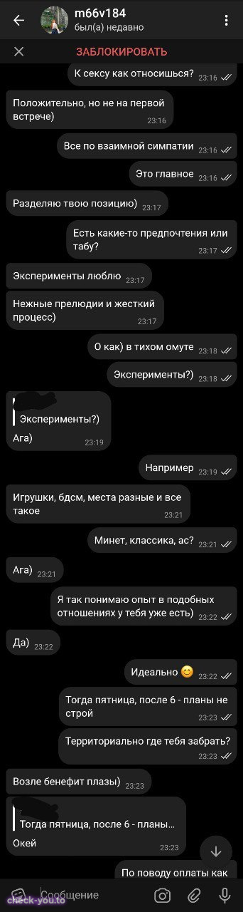 Кавинская Наталья — фото 3
