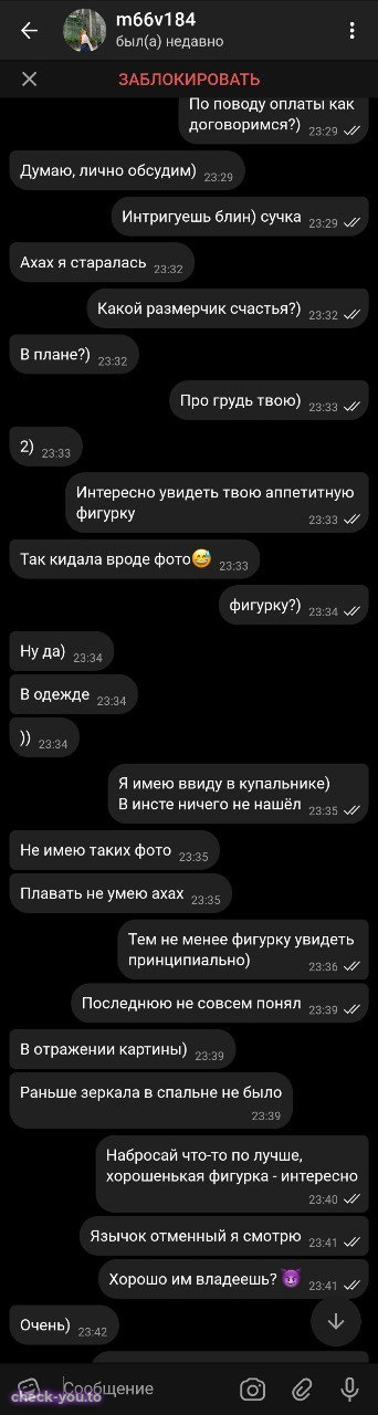 Кавинская Наталья — фото 4