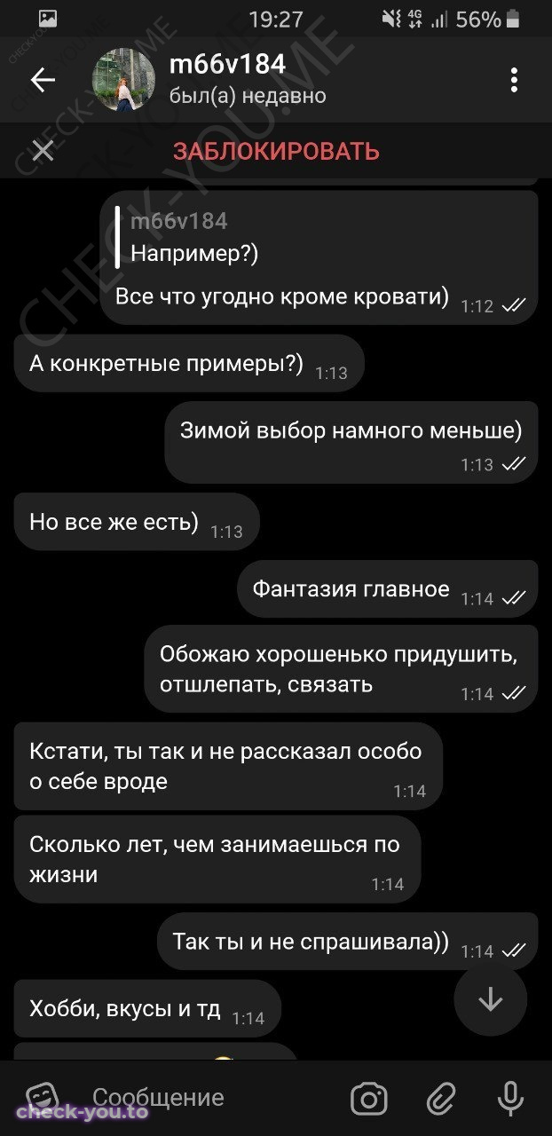 Кавинская Наталья — фото 6