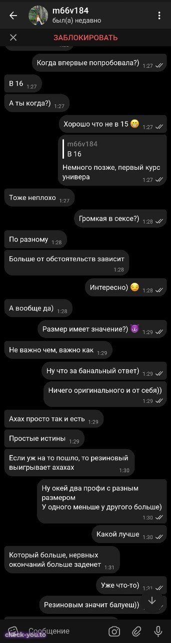 Кавинская Наталья — фото 7