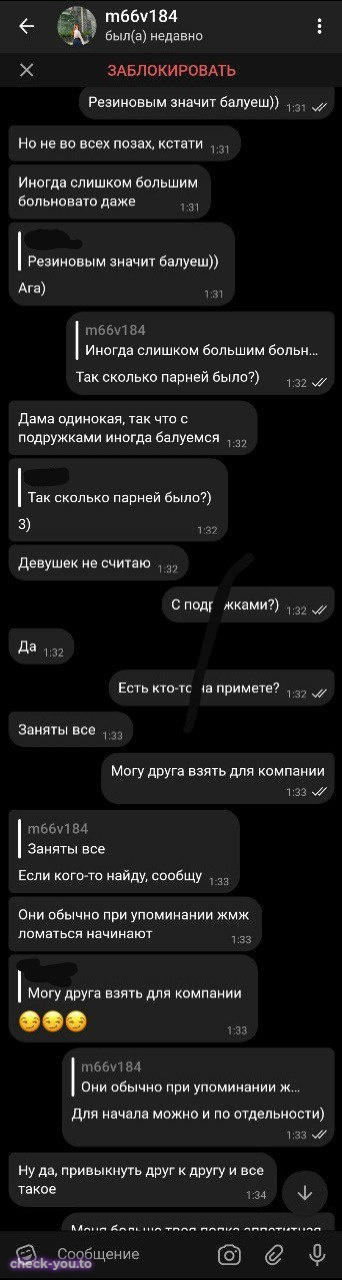 Кавинская Наталья — фото 8