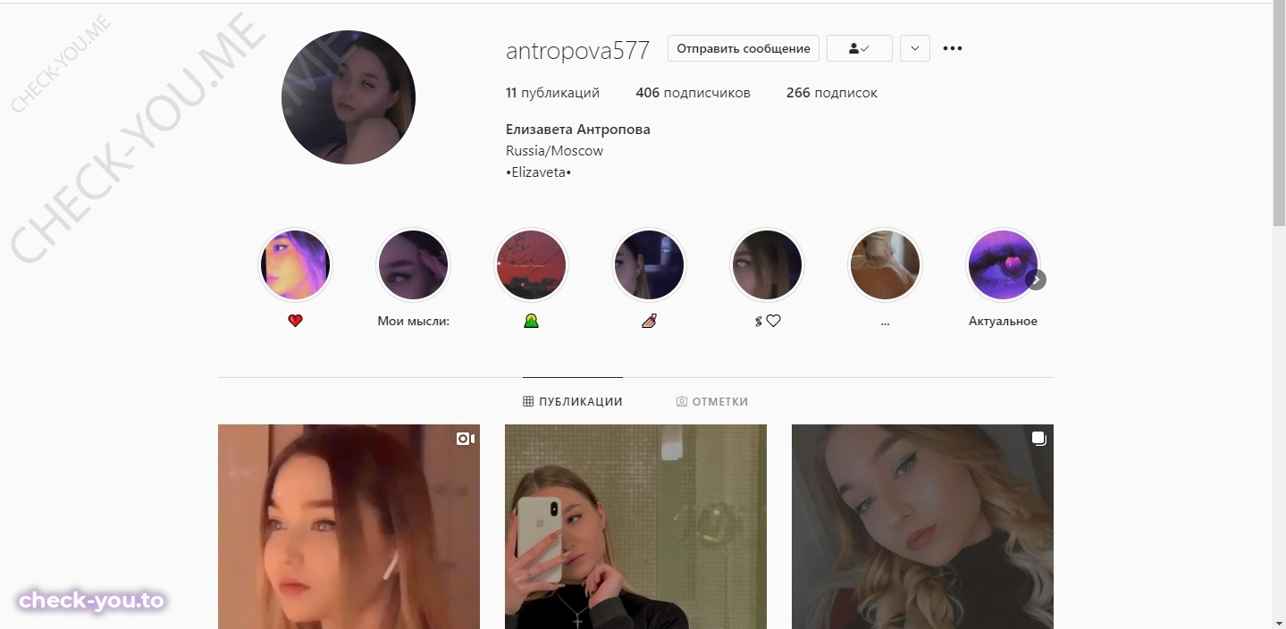 Антропова Елизавета — фото 10