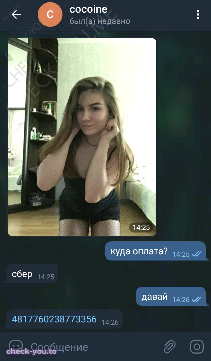 Захарова Варвара — фото 2