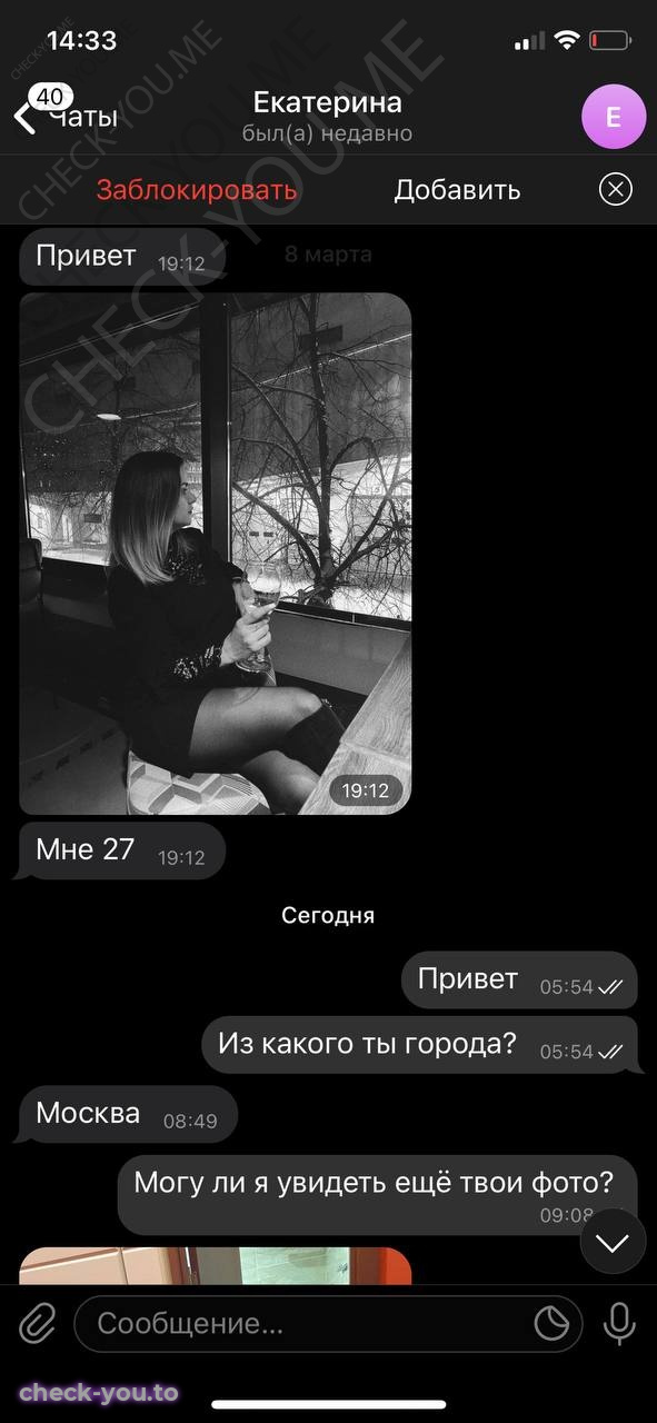 Белкина Екатерина Андреевна — фото 1