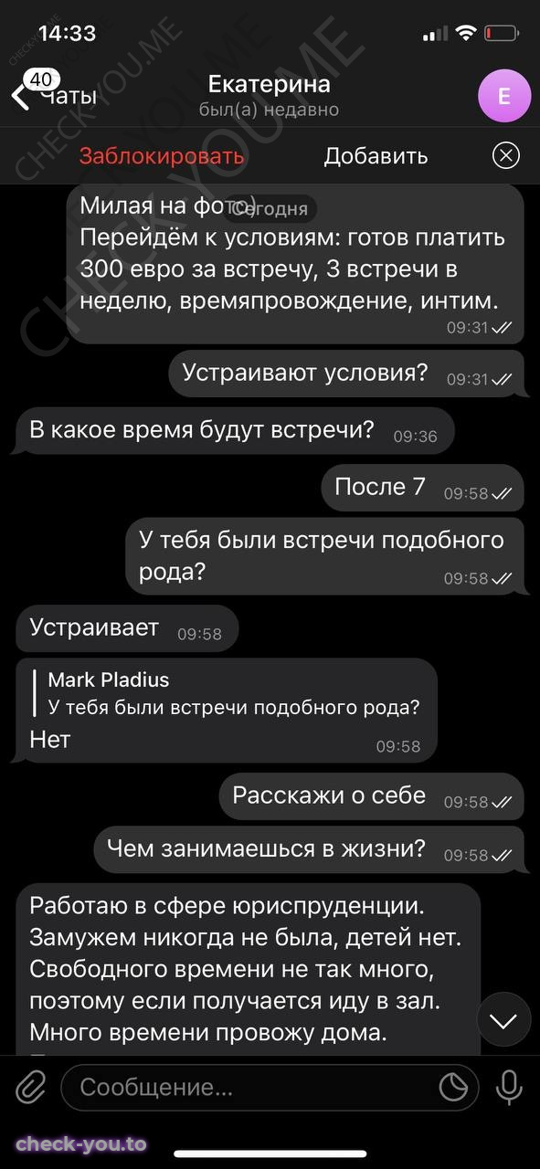 Белкина Екатерина Андреевна — фото 3