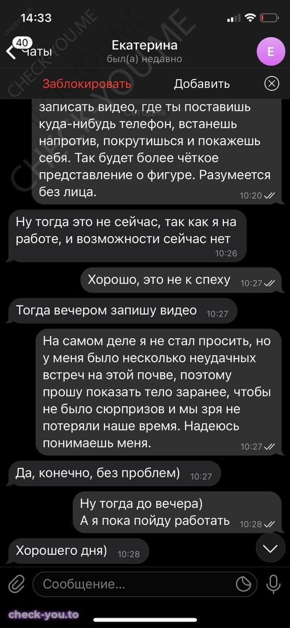 Белкина Екатерина Андреевна — фото 6