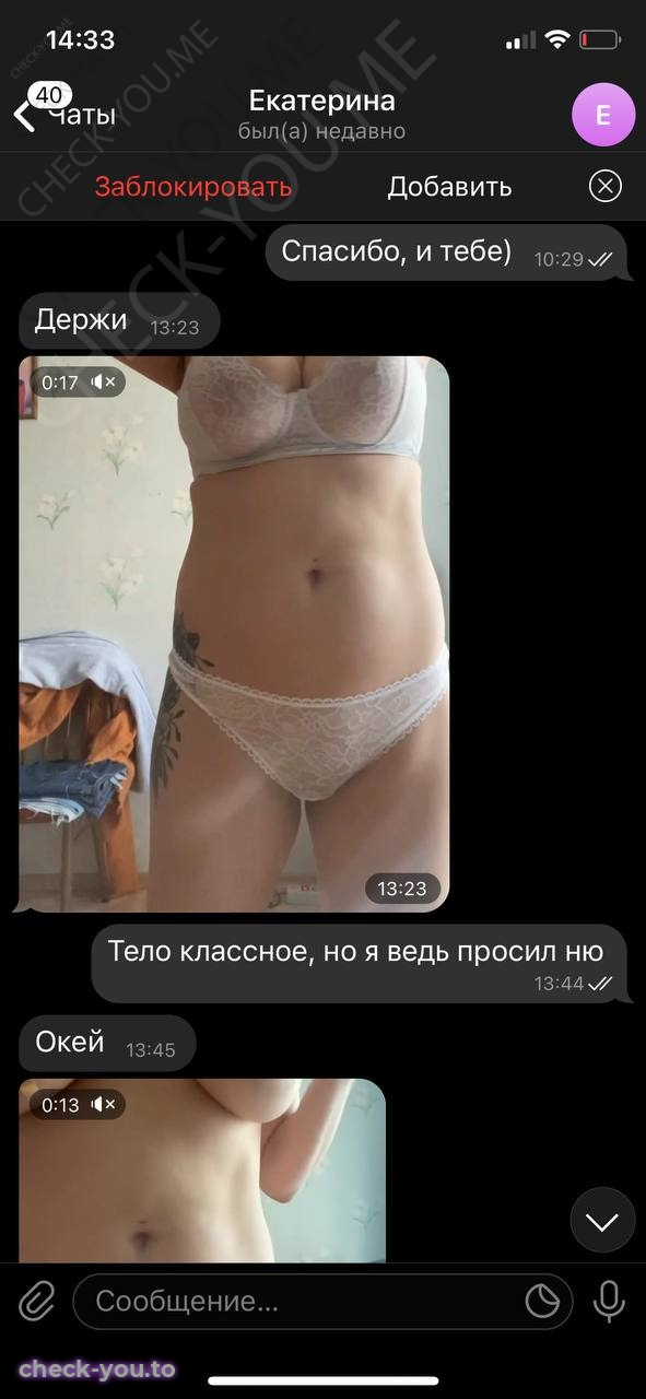 Белкина Екатерина Андреевна — фото 7