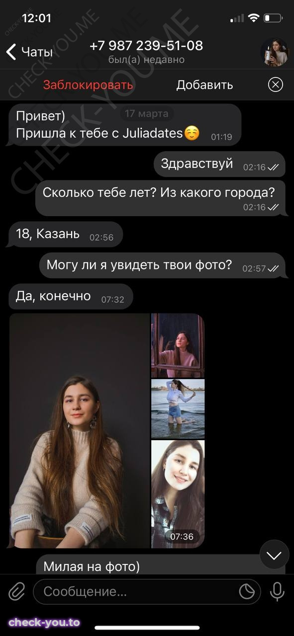 Огурцова Виктория — фото 1