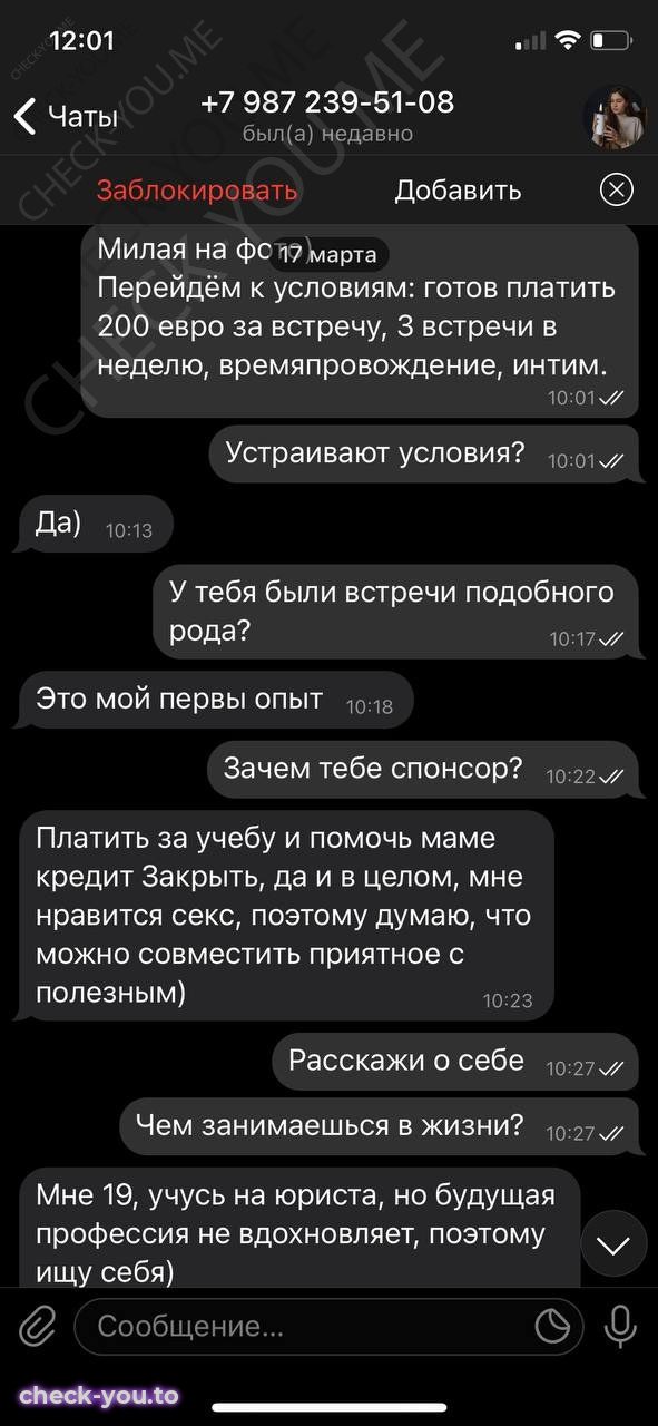 Огурцова Виктория — фото 2