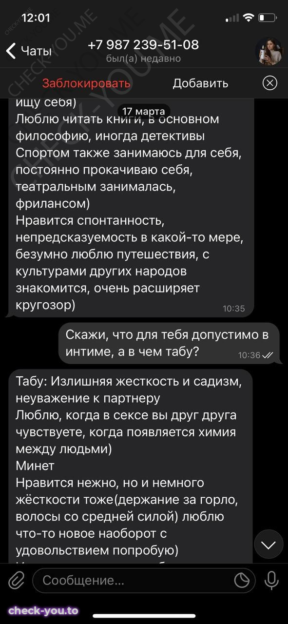 Огурцова Виктория — фото 3