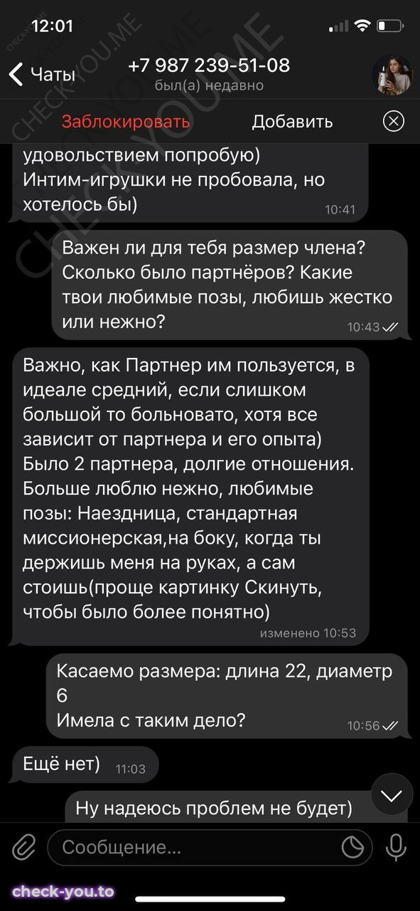 Огурцова Виктория — фото 4