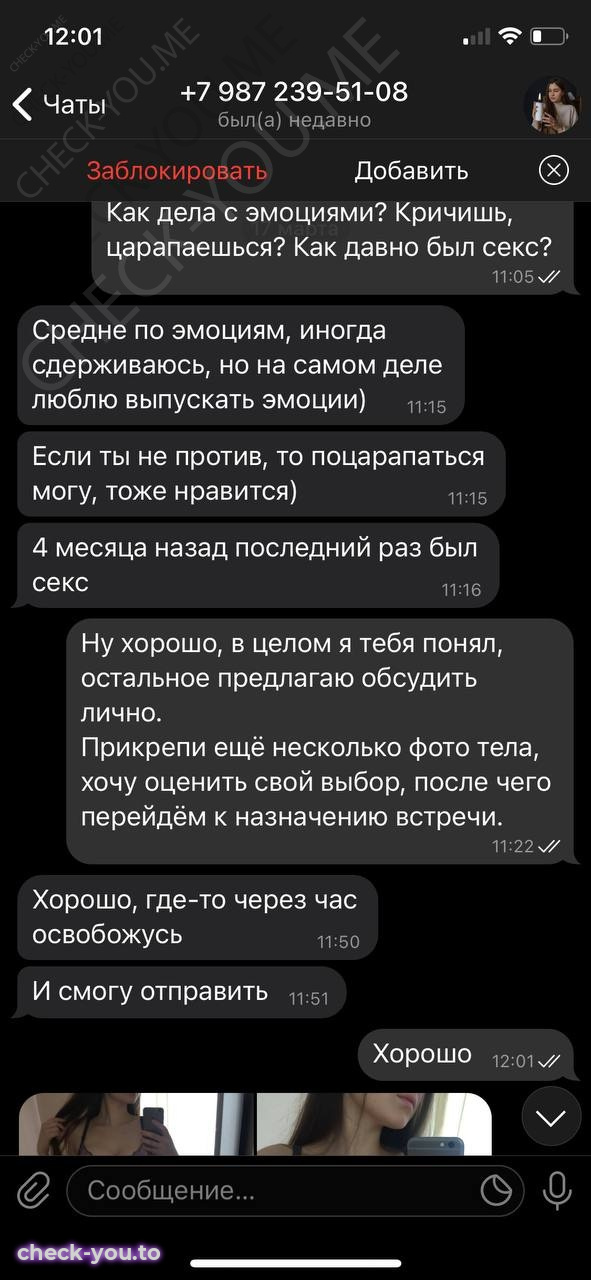 Огурцова Виктория — фото 5