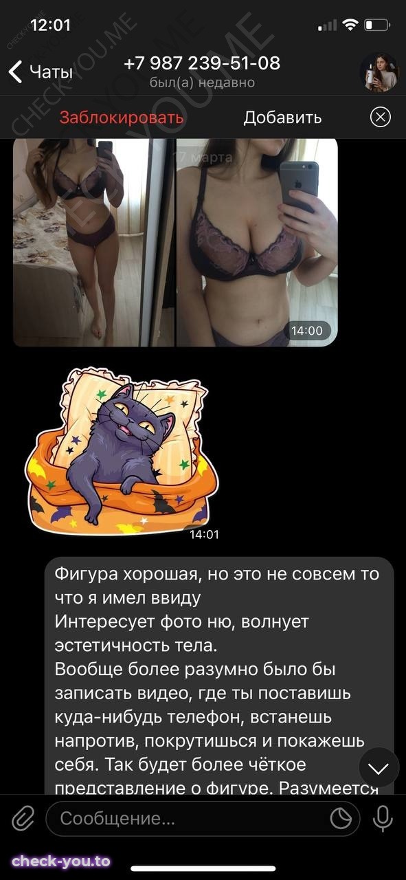 Огурцова Виктория — фото 6