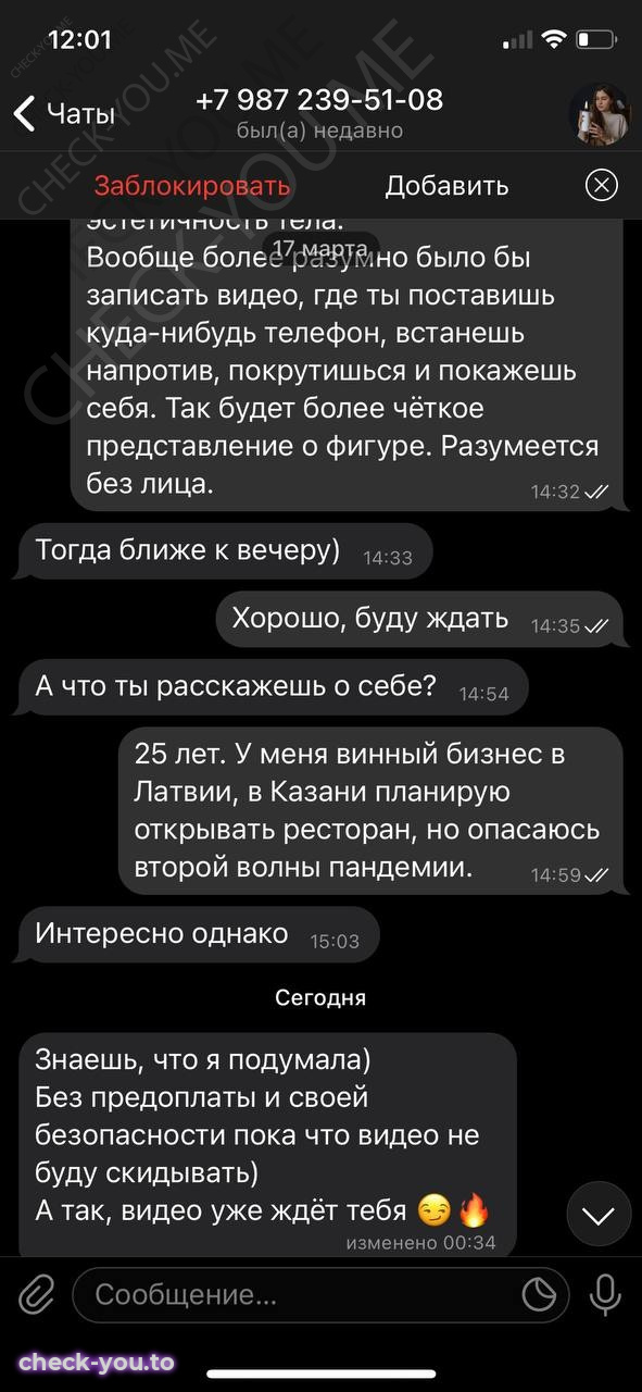 Огурцова Виктория — фото 7