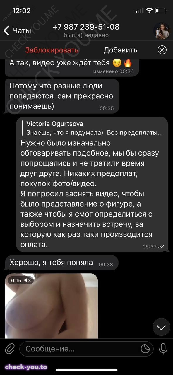 Огурцова Виктория — фото 8
