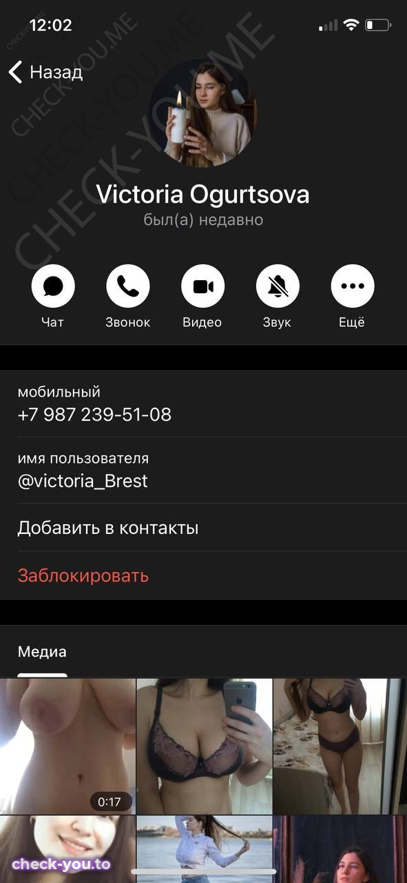 Огурцова Виктория — фото 9