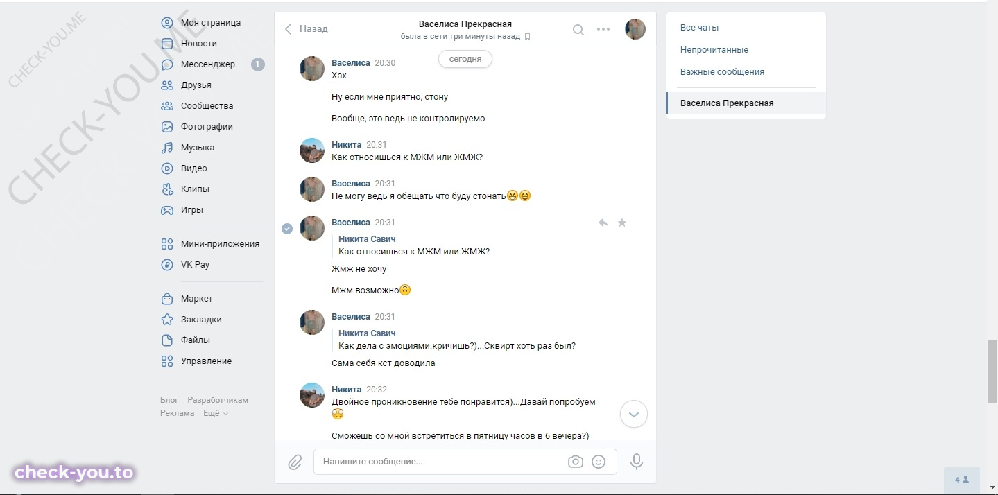 Бунтарева Анастасия — фото 10