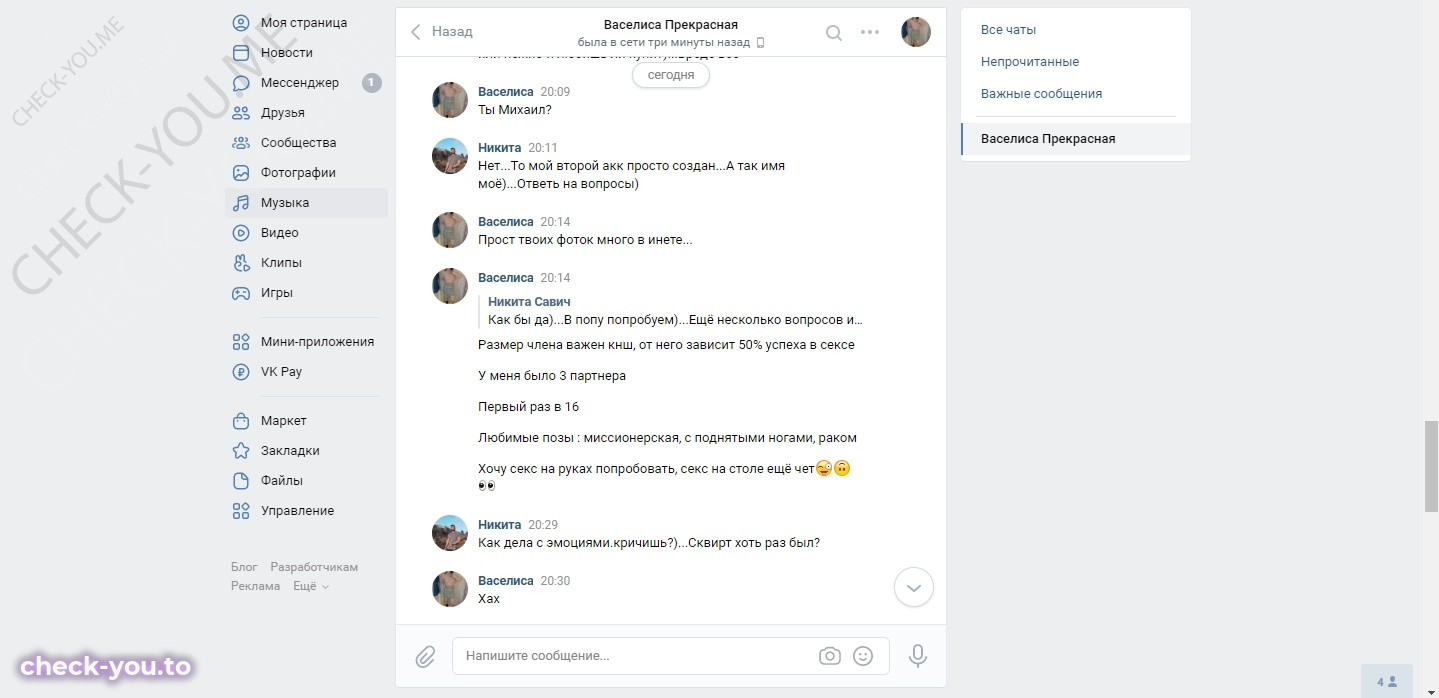 Бунтарева Анастасия — фото 9