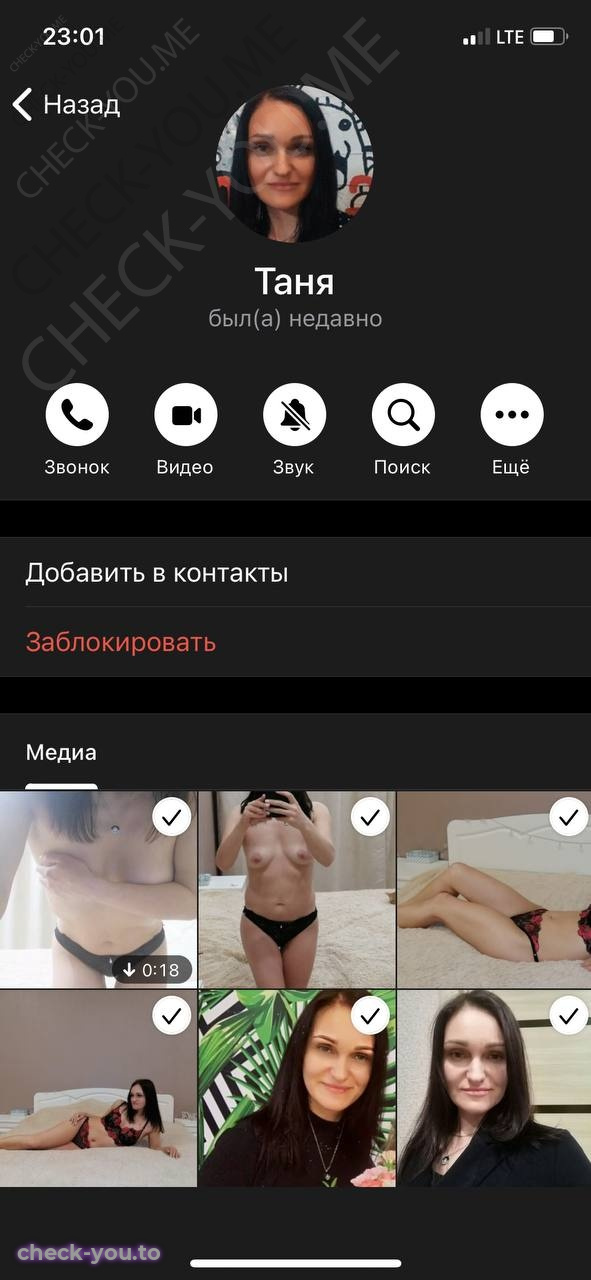 Захарова Татьяна — фото 7