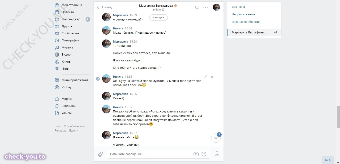 Евстафьева Маргарита — фото 10