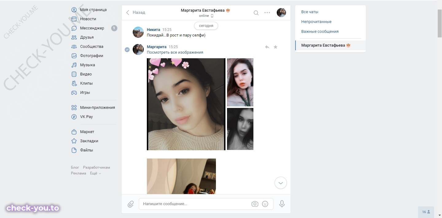 Евстафьева Маргарита — фото 2
