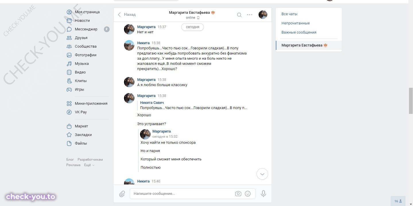 Евстафьева Маргарита — фото 7
