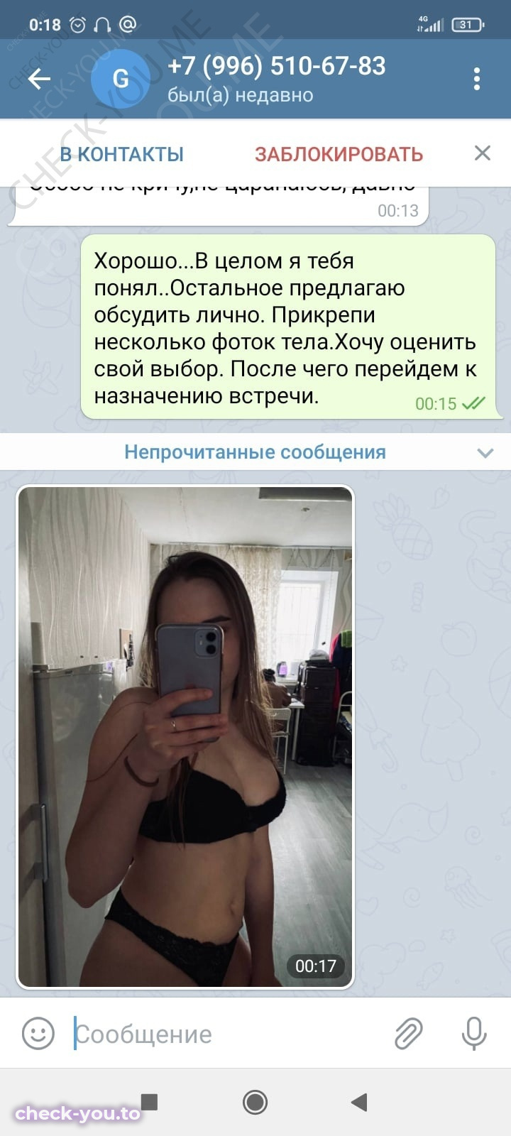 Костенко Анна Сергеевна — фото 7