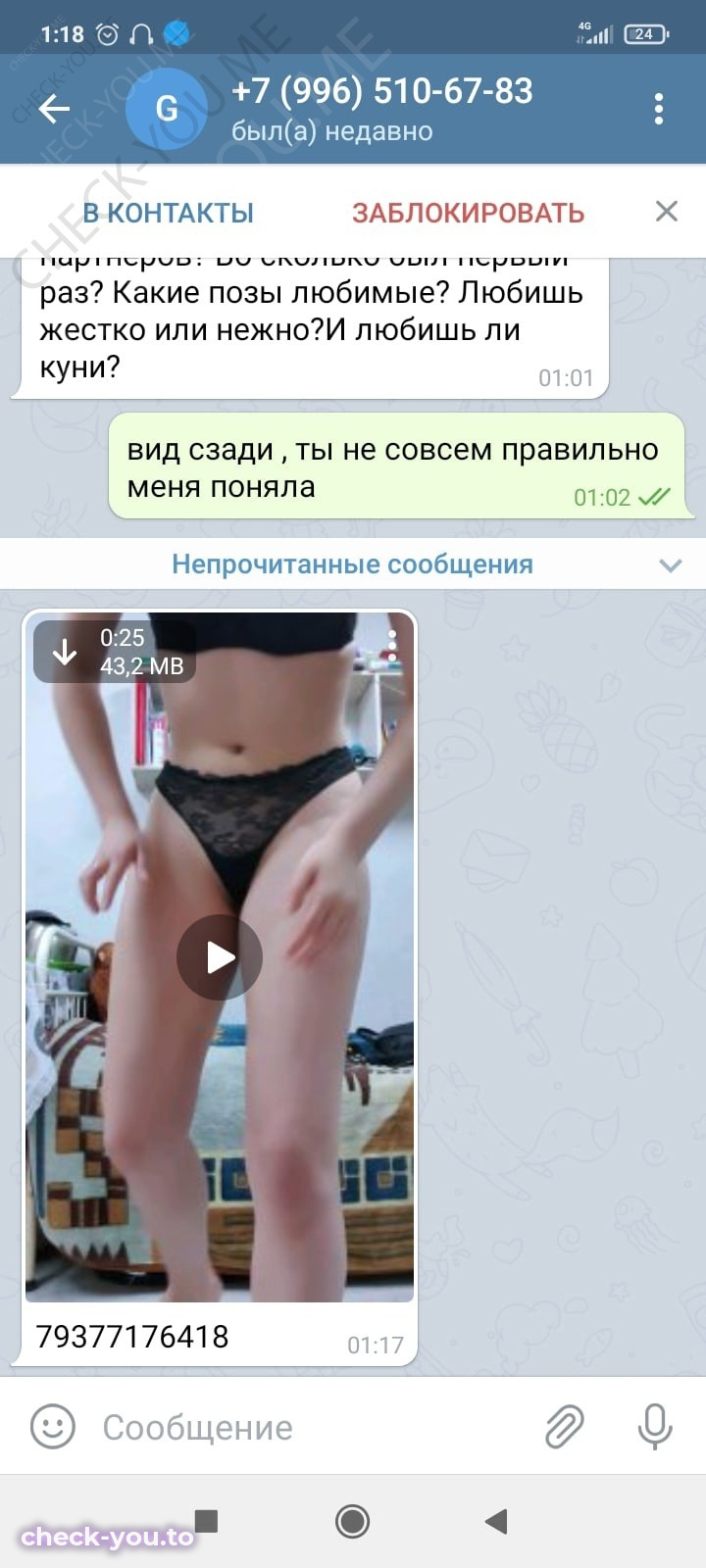 Костенко Анна Сергеевна — фото 8