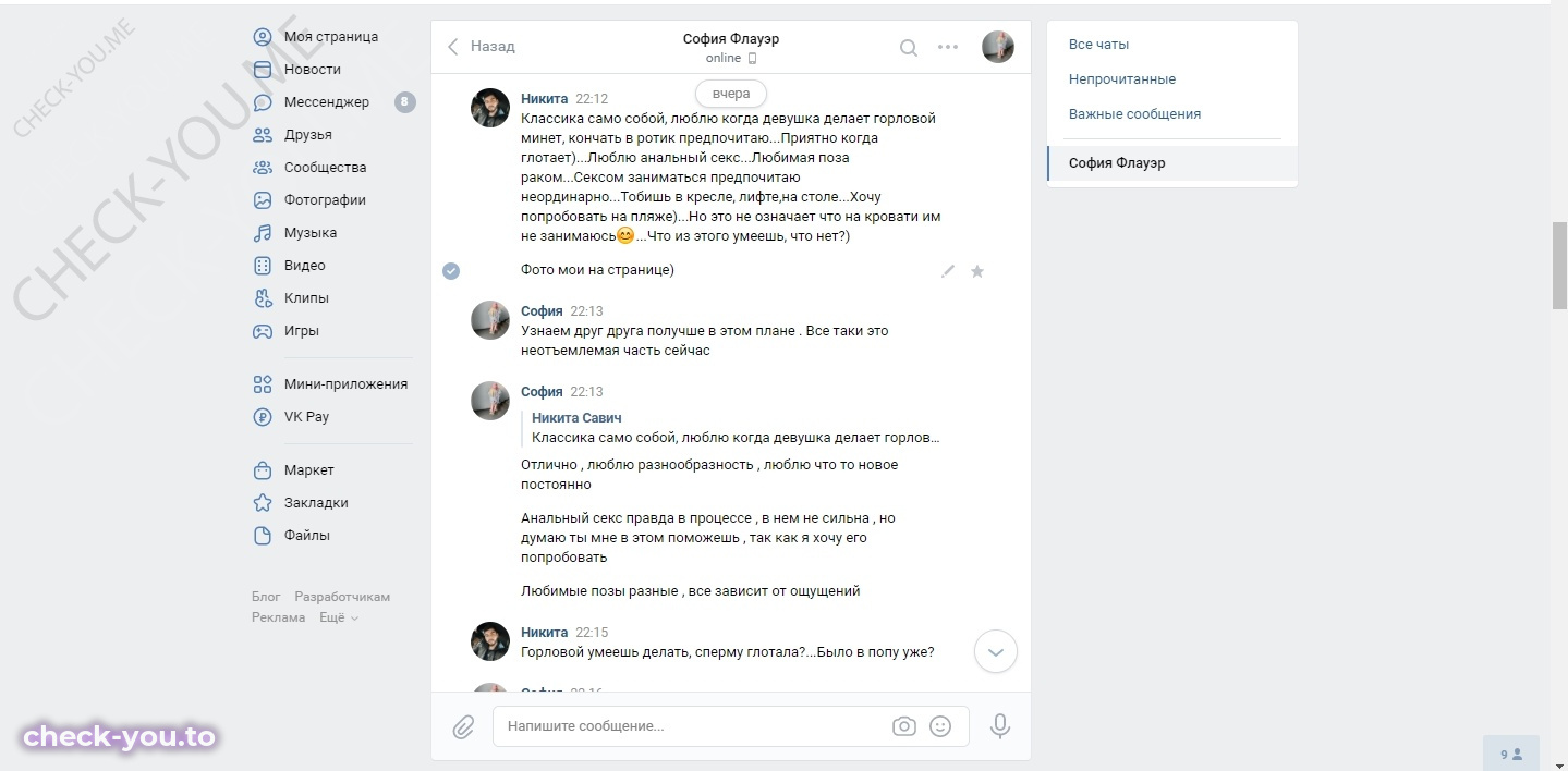 Кошеленко Анастасия Сергеевна — фото 6
