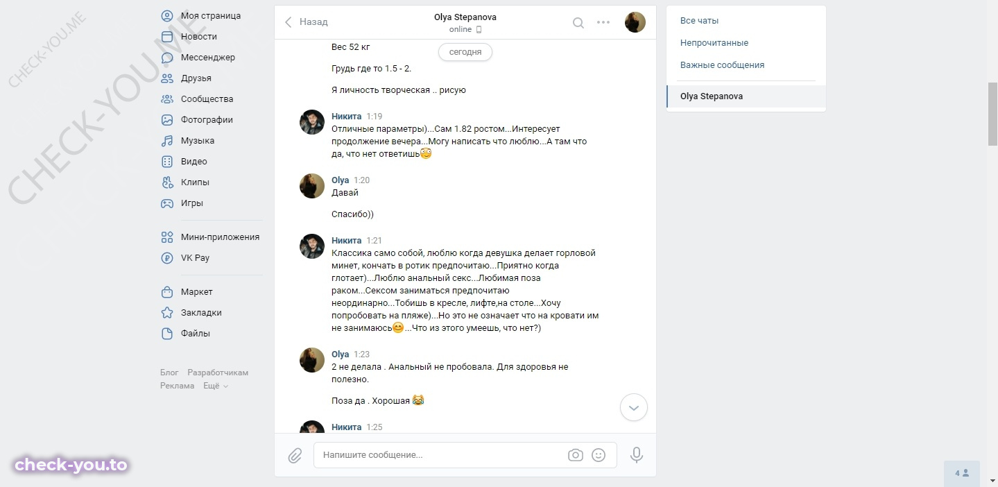 Боярышникова Ольга — фото 4
