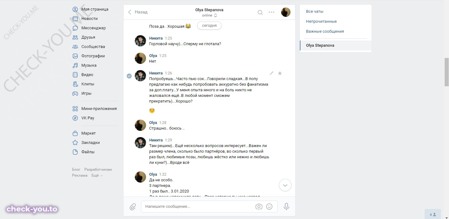 Боярышникова Ольга — фото 5