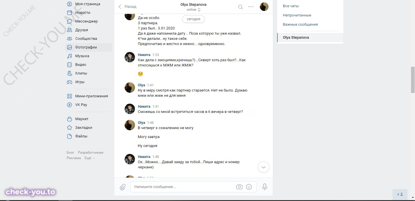 Боярышникова Ольга — фото 6