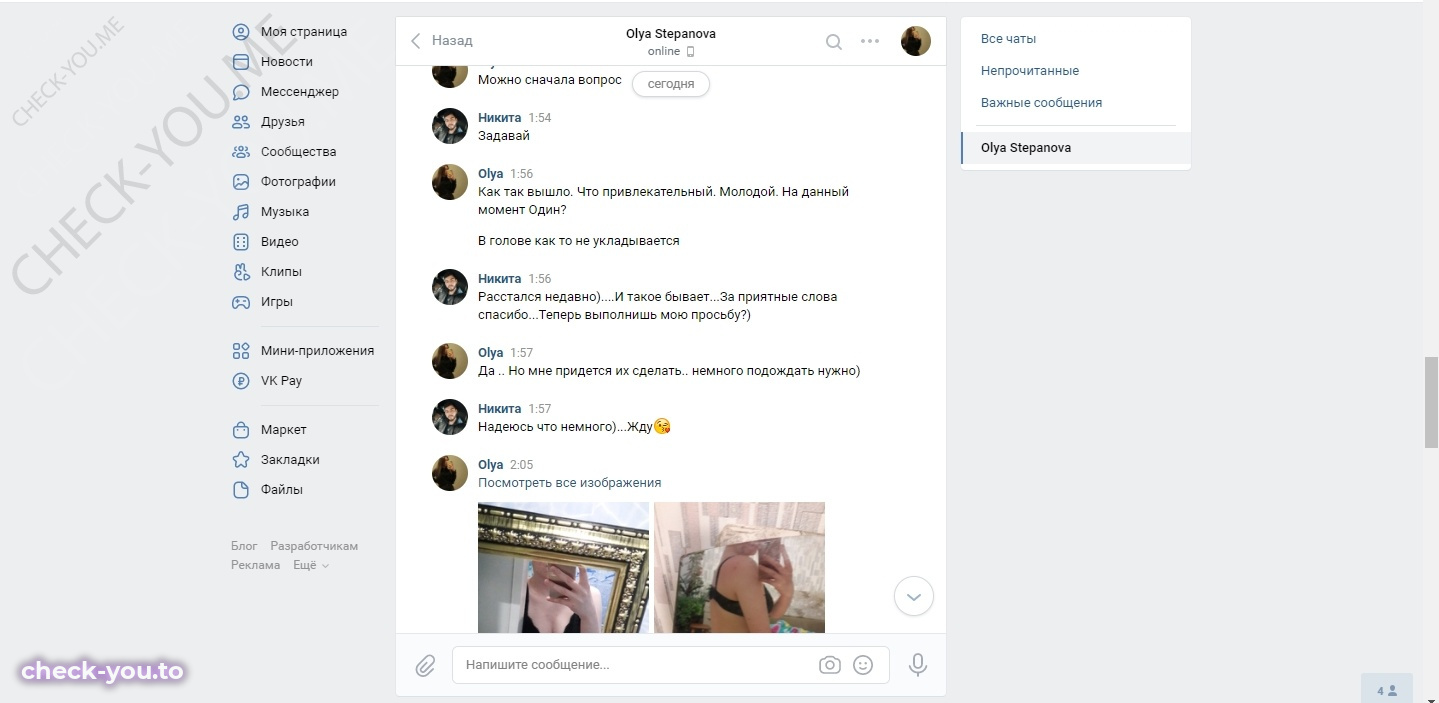 Боярышникова Ольга — фото 8