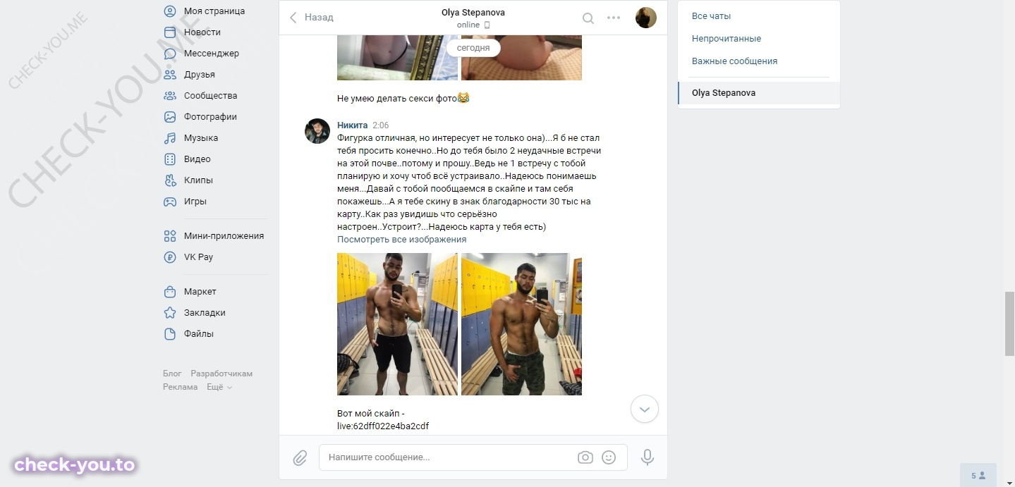 Боярышникова Ольга — фото 9