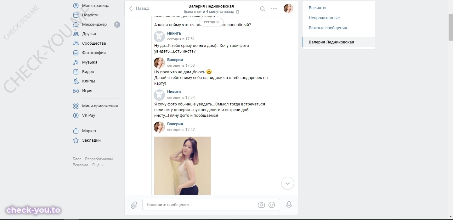 Шпакова Алёна — фото 3