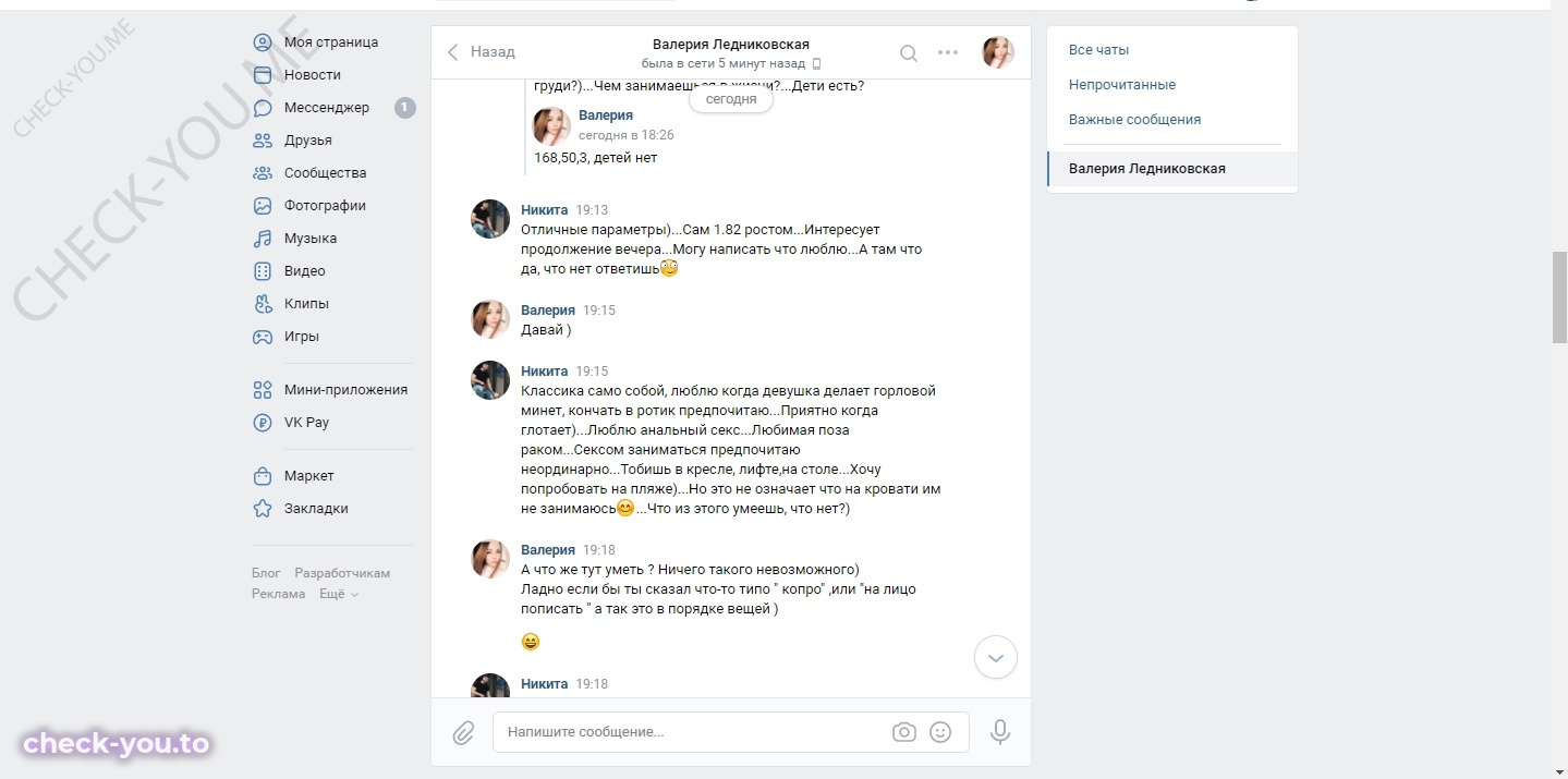 Шпакова Алёна — фото 6