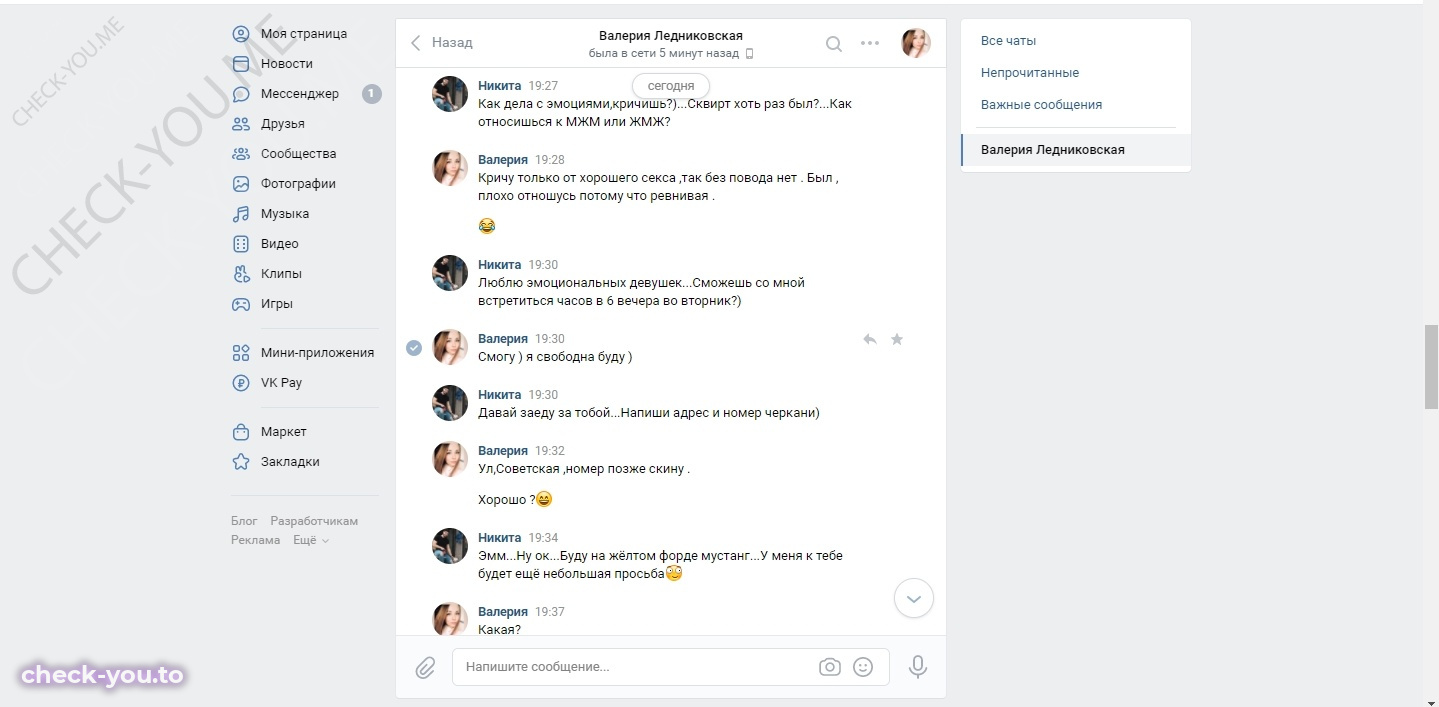 Шпакова Алёна — фото 8
