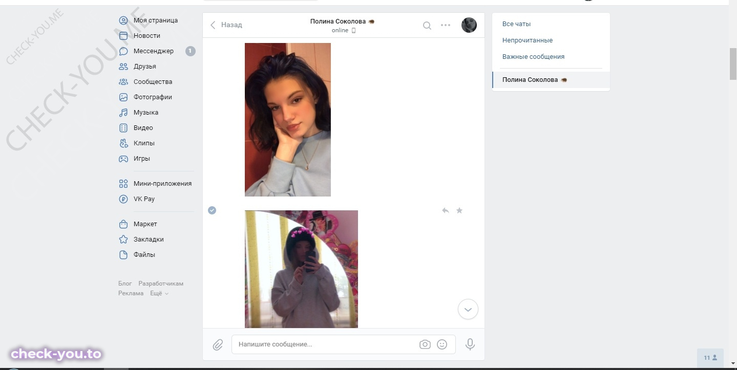 Соколова Полина — фото 4