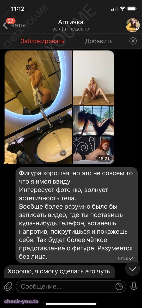 Аптиева Анастасия — фото 5