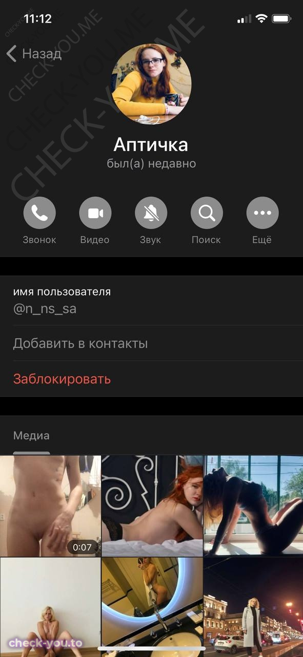 Аптиева Анастасия — фото 7
